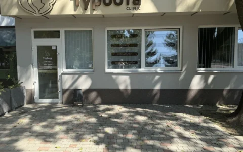 Клініка Турбота: вхід