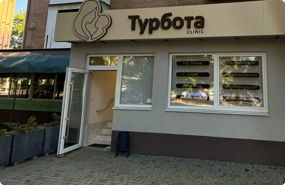 Наші переваги
