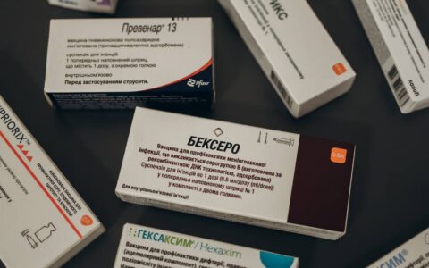Вакцинація